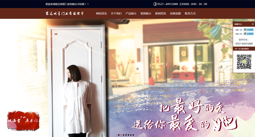 如何设计吸引人的网站(图1)